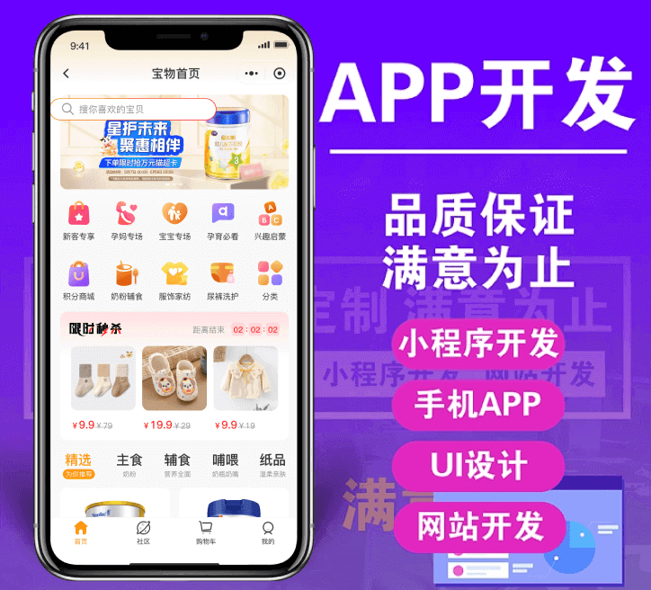 微信小程序開(kāi)發(fā)